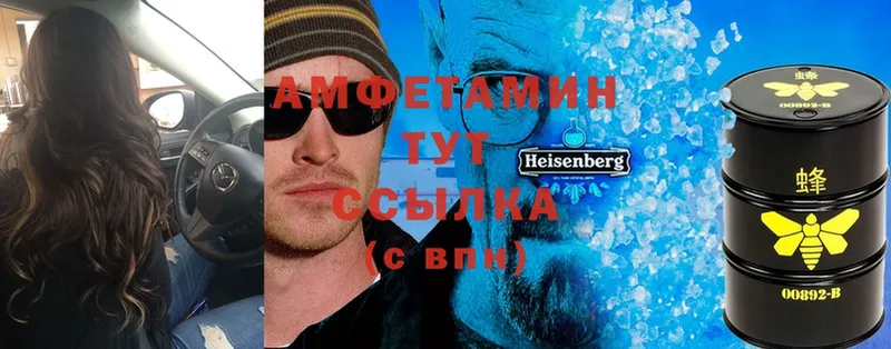 Amphetamine VHQ  дарнет шоп  Ермолино 