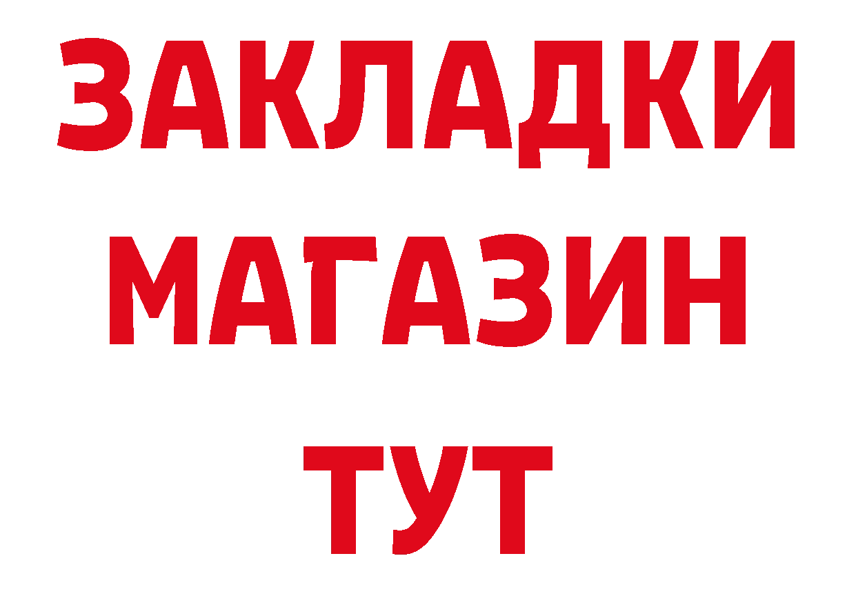 КЕТАМИН VHQ как зайти площадка блэк спрут Ермолино