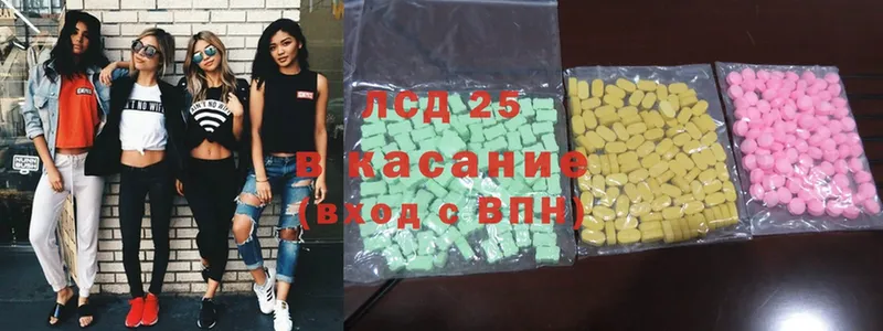 ЛСД экстази ecstasy  где купить наркоту  Ермолино 