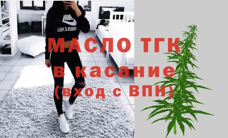 Дистиллят ТГК THC oil  цены наркотик  Ермолино 